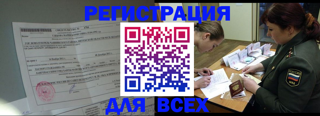 регистрация для дет. сада в Марксе