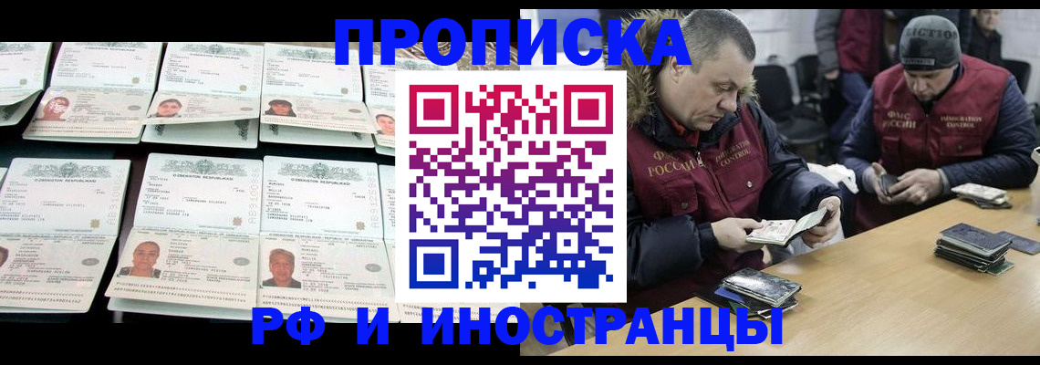 регистрация для дет. сада в Марксе